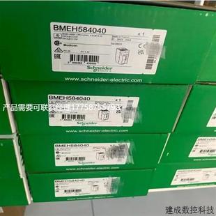 32点 M340PLC数字量输入模块 BMXDDI3202K 议价施耐德X80模块