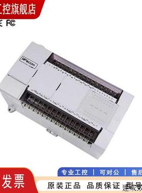 议价维控PLC控制器 LX3V-1616 1208 1412 0806 2416 2424MT 3624M