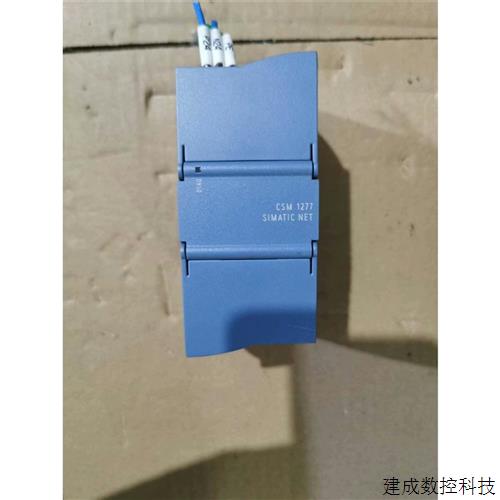议价产品CSM1277交换机6GK7277-1AA10-0AA