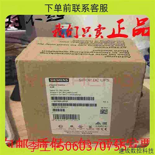 议价SITOP电源模块 P1931-2FC21/2FC42/2EC42/2DC42/P193