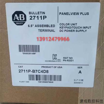 议价AB 2711P-B7C4D8 2711P-B10C4D8 2711P-B12C4D8 2711P-B15C4D