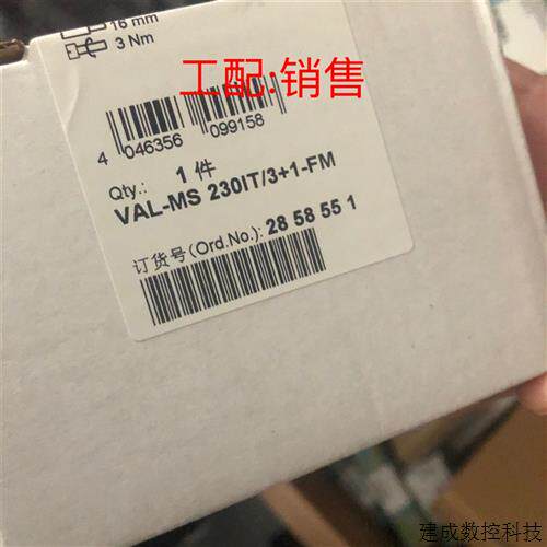 议价2类电涌保护器 - VAL-MS 230IT/3+1-FM - 2858551全新原装 包