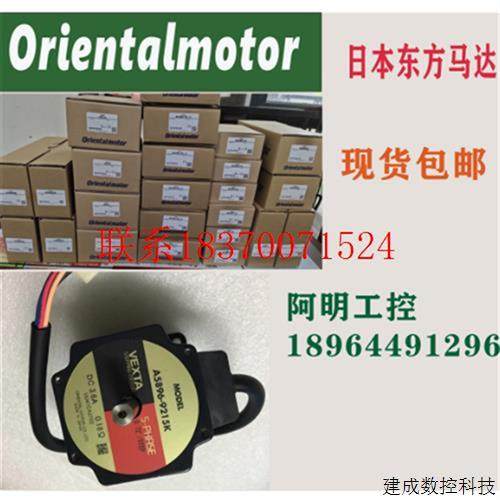 议价东方PK5913AW/PK5913AWM/./PK596AW/PK596AWM,议价PK5913BW议