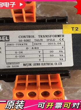 议价NANJING LUZHOU CONTROL TRANSFO