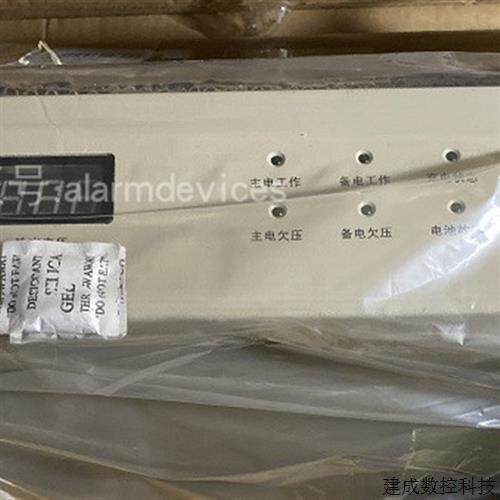 议价消防报警主机面板式消防设备电源IG-M3102