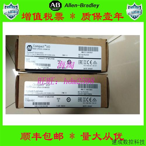 议价美国AB正品1783-MX08F   1769-IR6  1734-FPD  1769-IQ32保要