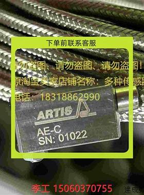 议价marposs马波斯加速度探头ARTIS声发射传感器AE-C噪声AE-C Mic