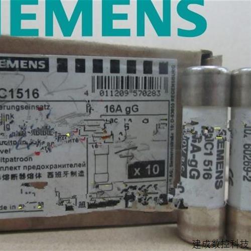 议价siemens熔断器3NC1504/1506/1516 4A/6A/16A 690Vac 14*51 gG