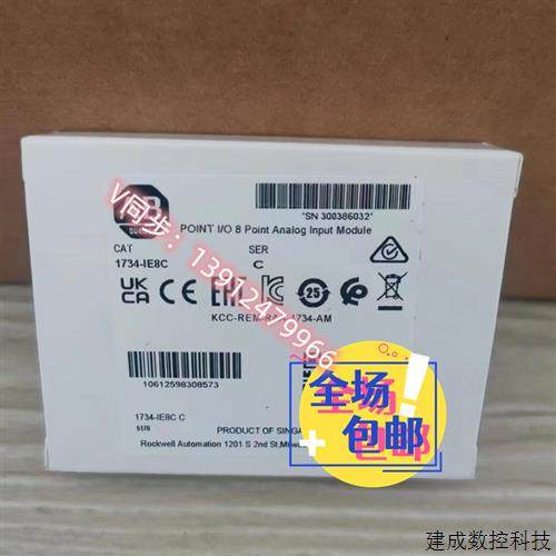 议价1734-IE8C POINT I/O系列 AB罗克韦尔PLC模块 质保一年