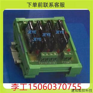 议价安良ANLY固态继电器ASR-06DA(ASR-02DA,ASR-03DA,ASR