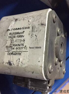 议价Bussmann熔断器170M6596/6597/6598/6599 170M4200