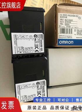 议价原装温控表E5CC-RX3ASM-000 QX3ASM-000 QX2ASM-003 TQX3ASM-