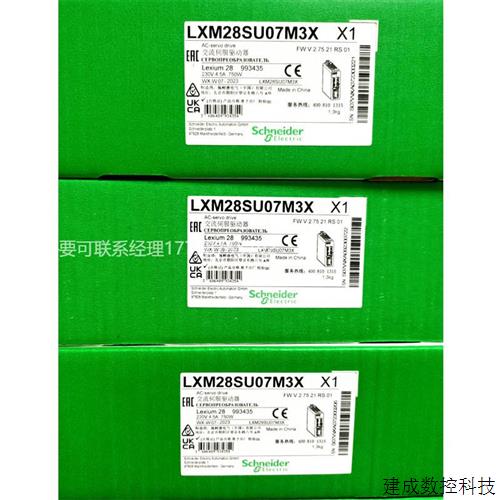议价原装施耐德伺服驱动器LXM28SU07M3X/LXM28SU04M3X/LXM28SU02M
