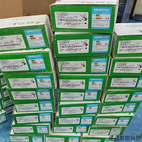 议价(询价)全新施耐德交流接触器LC1D09M7C