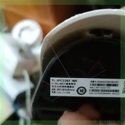 议价TL-IPC536F- w6网络摄像机