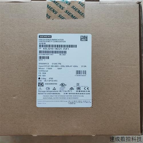 议价产品G120C一体式三相变频器6SL3210-1KE31/32-1/4/7/UF1/UB