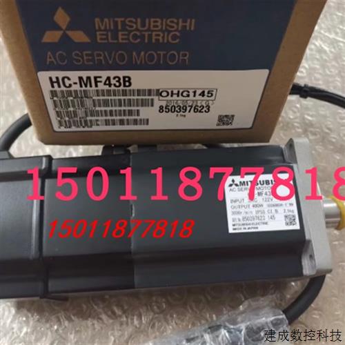 议价全新原装三菱伺服电机HC-MF43BG2议价