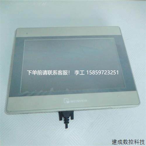 议价*A007*拆机威纶触摸屏 MT8101IE 1WV 实物拍摄 质量包好成色*