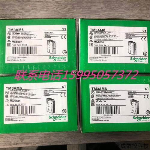 议价施耐德全新原装TM3DI16G TM3AI2HG TM3AI4G TM3TI4G TM3AI8G