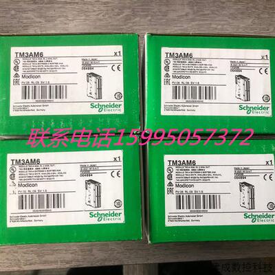 议价施耐德全新原装TM3DI16G TM3AI2HG TM3AI4G TM3TI4G TM3AI8G