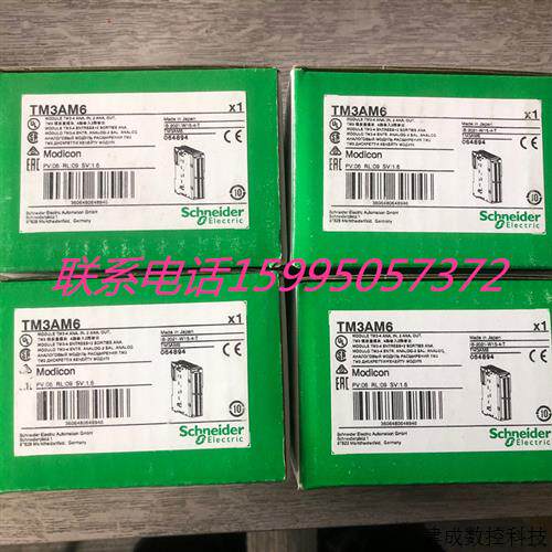 议价施耐德全新原装TM3DI16G TM3AI2HG TM3AI4G TM3TI4G TM3AI8G