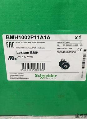议价Schneider/施耐德电气伺服电机SH30553P12A2100全新原装正品