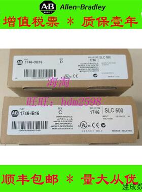 议价美国AB正品1794-OB32P  1794-OF4I  1734-IT2IK 1764-28BXB保
