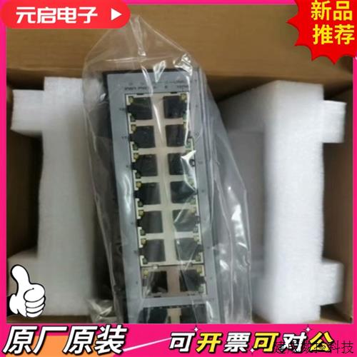 议价浙大中控交换机模块 SUP-5216 SUP2-2218 S