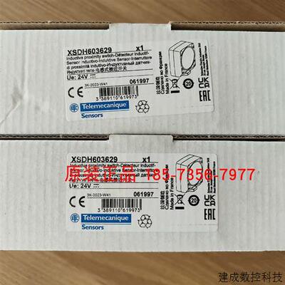 议价XSDM600539/XSDA500519/XSDC407139/XSDH603629/XSDH407339施