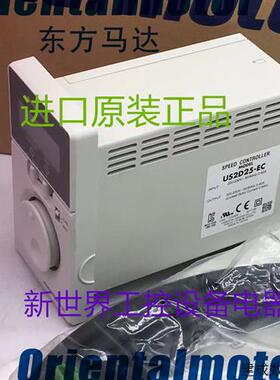 议价东方调速器BMUD30-C2 BMUD120-C BMUD120-C2 BMUD60-C2 SDM49