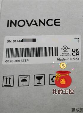议价全新原装汇川模拟量模块GL20S-4AD 4DA  0016ETP 0808ETN 000