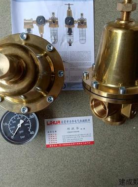 议价德国EWO精密减压阀280.395