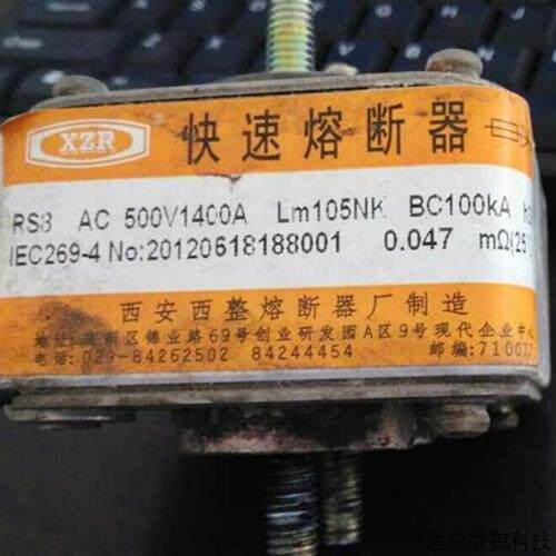 议价快速熔断器RS8 500V 1400A Lm105NK BC100KA 直拍