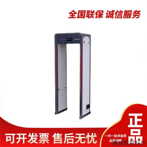 议价拍前咨询原装威视ISD-SMG518L-N金属探测安检门违规物核验