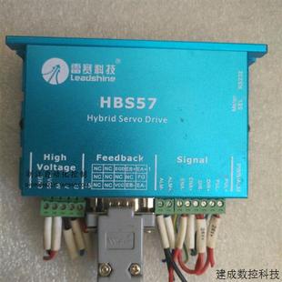 57三相现货 HBS57 议价雷赛闭环电机573HBM20 1000