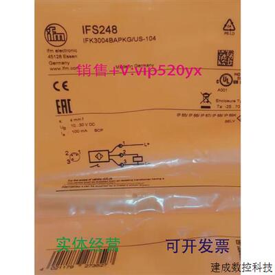 议价现货供应IFMIFS248IFS249IFS250IFS254全新易福门