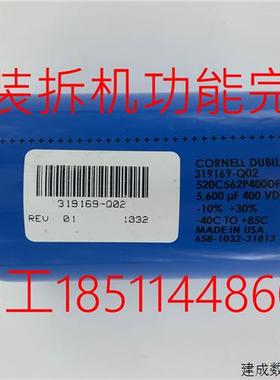 议价319169-Q02原装拆机AB变频器520C562P400DF2H电解电容5600uF