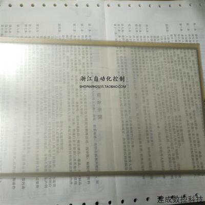 议价威纶MT6100i MT6100iV2WV MT6100iV3WV触摸板质保一年 自带双