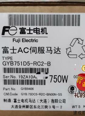 议价GYB751D5-RC2-B  FUJIAC伺服马达  全新