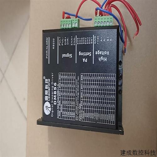 议价雷赛科技DM856 步进驱动器兼容老款ND556 M适配