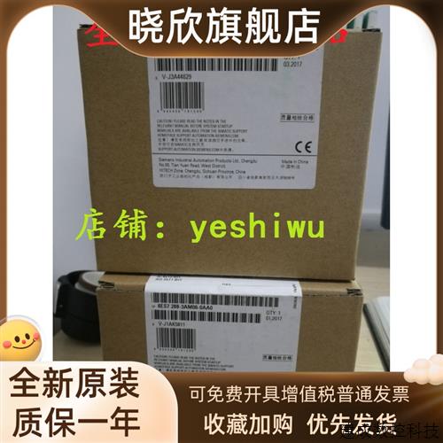 议价产品PLC EM 6ES7 288-3AQ/AE/AM/AR/AT/02/03/04/06/08-0AA