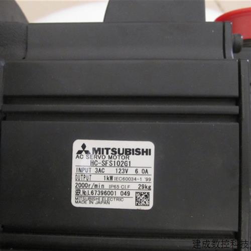 议价伺服电机HC-SFS102G1全新原装 现货 质保一年 欢迎进店采购