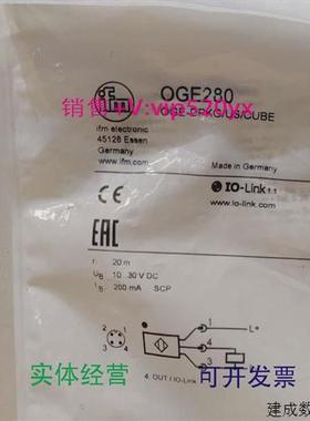 议价现货供应IFMOGE280OGE381OGS280MK5152全新易福门