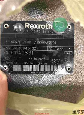 议价Rexroth力士乐A10VSO71DR/31R-PPA12N00 R910945133