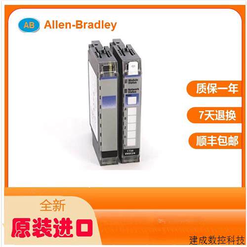 议价AB罗克韦尔1769-L35E/OA8/OB16P/OB32/OB8/OF2/OF4CI/OF8C/OV