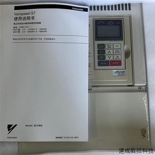 议价安川变频器 CIMR-G7A43P7 CIMR-G7A42P2 CIMR-G7A45P5 全型号