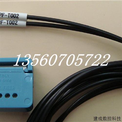 议价十条包邮 新原装线 HPF-D013 HPF-T012光纤传感器 质保一年