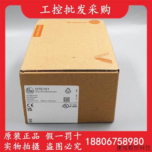 议价全新原装DTE101德国IFM易福门RFID估算单元LF/HF传感器DTE101,3C数码配件,手机贴纸,淘宝优惠券,粉丝福利购,淘宝优惠卷
