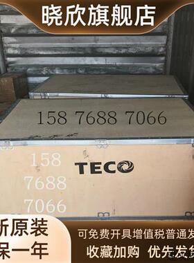 议价台湾东元变频器A510-4375-SE3C SG3C SH3C SC3C H3 C3-S -A