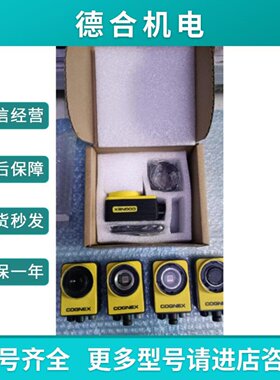 议价IS7400C11IS702001IS740011IS705001康耐视扫码器
